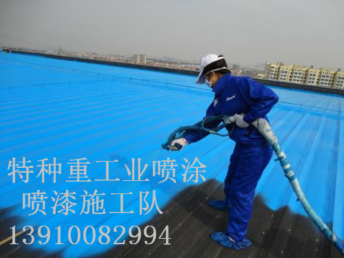 吕梁包括彩钢瓦喷漆翻新（